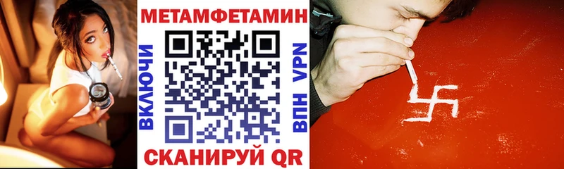 Amphetamine 98% MEGA как войти Жуковский