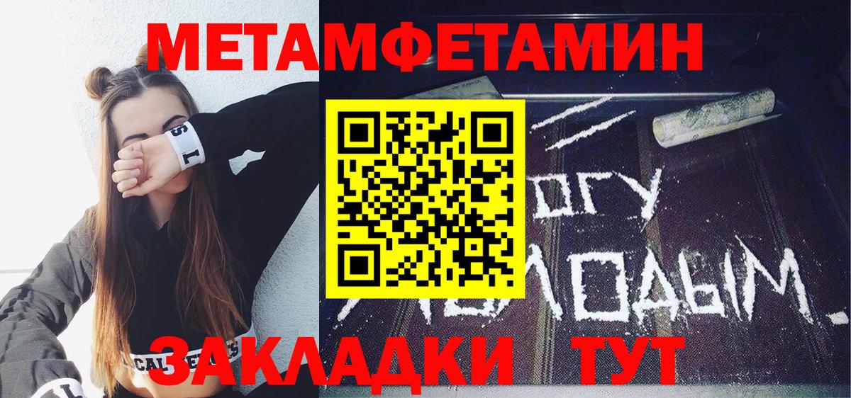 АМФ Розовый Жуковский