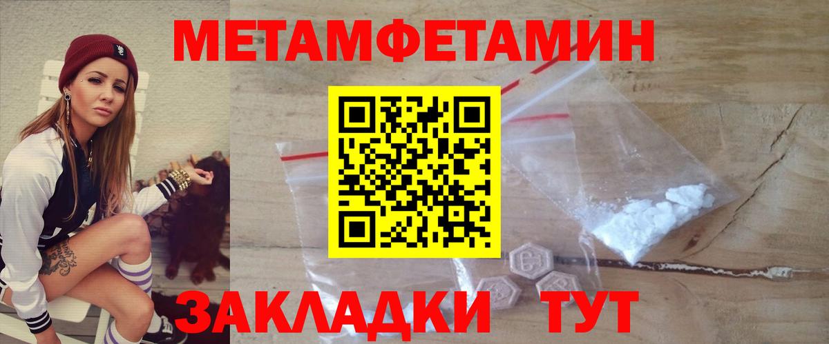 АМФЕТАМИН  Жуковский  Amphetamine 98% 