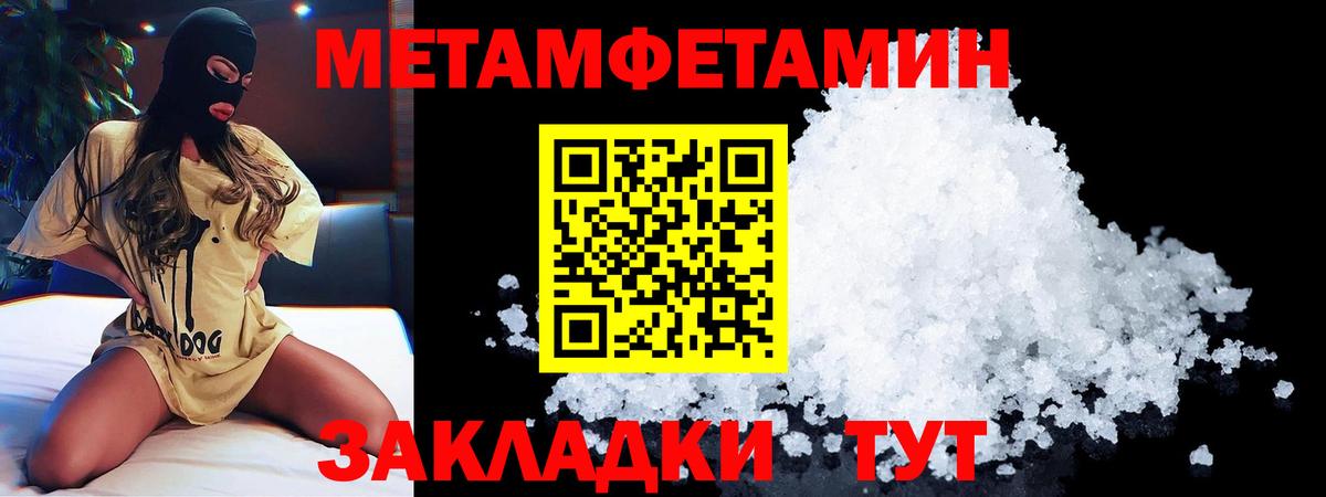 Амфетамин Premium  darknet формула  Жуковский  Вход с VPN  АМФЕТАМИН 