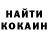 Canna-Cookies конопля Alexandra Kurkina