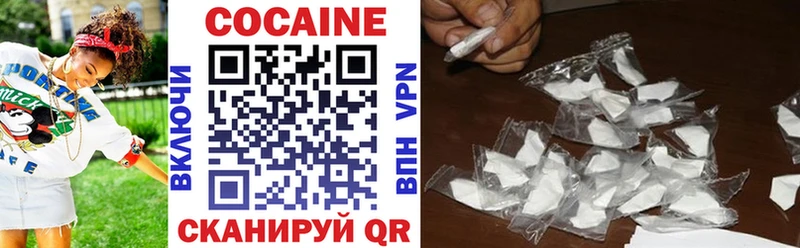 как найти закладки  Жуковский  COCAIN Эквадор 