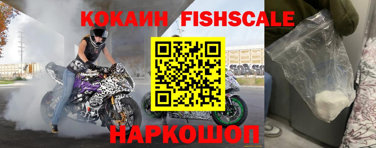 Cocaine 98%  Жуковский  COCAIN VHQ 