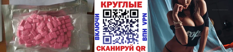 Ecstasy TESLA Жуковский