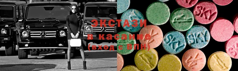 Ecstasy Дубай  это как зайти  Жуковский  где продают  