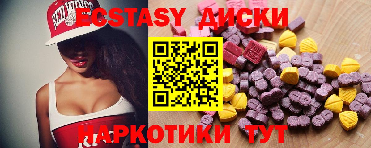 Ecstasy TESLA Жуковский