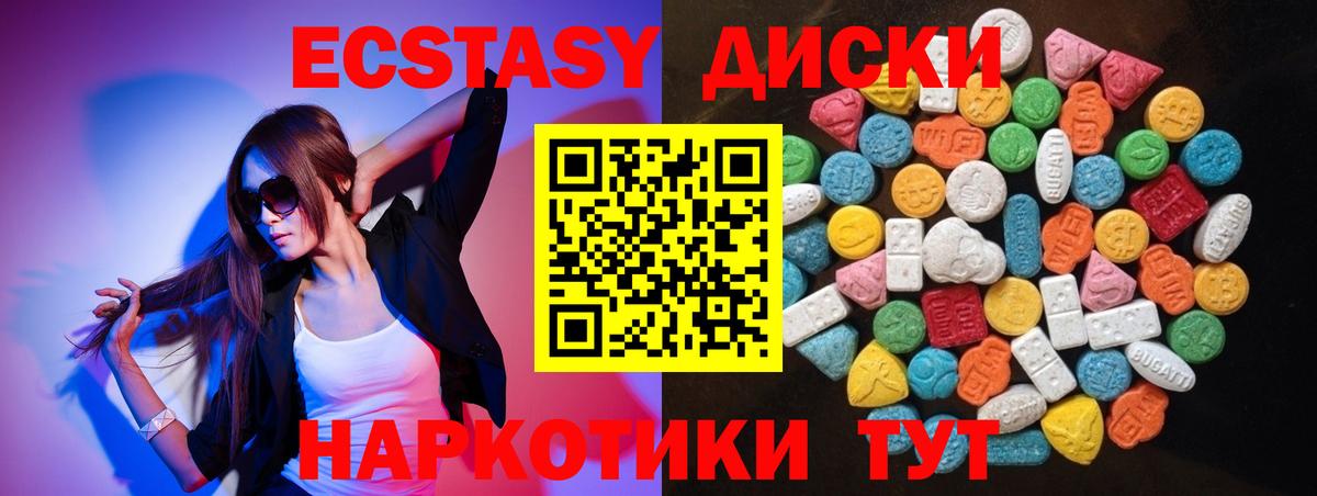 Кокаин  Жуковский  Меф кристаллы  ЭКСТАЗИ  ГАШИШ  Конопля  LSD-25  Кокаин  MDMA 