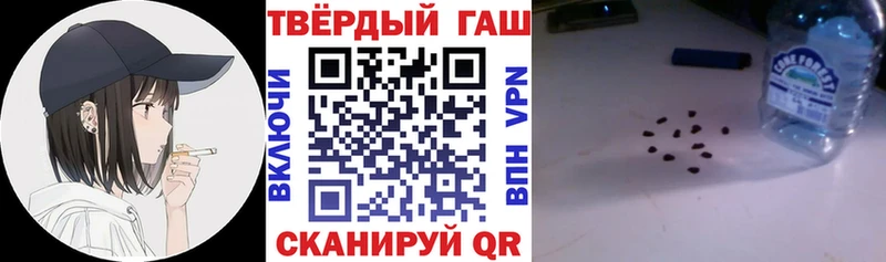 ГАШ Premium  дарк нет наркотические препараты  Жуковский 