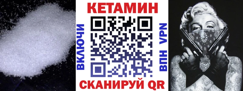 КЕТАМИН ketamine  купить  сайты  Жуковский 