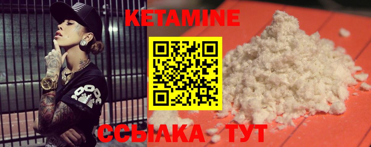 Жуковский  мега ссылка  Вход с VPN  КЕТАМИН VHQ 