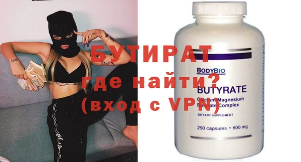 mdma Касимов