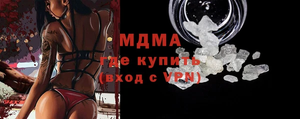 mdma Касимов