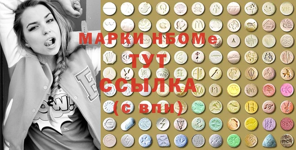mdma Касимов
