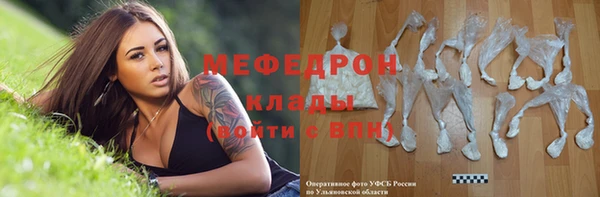 MDMA Каменка