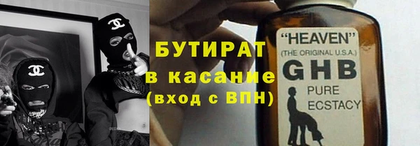 mdma Касимов