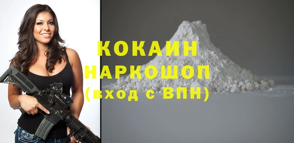 mdma Касимов