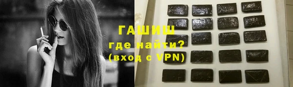 ALPHA-PVP Тутаев