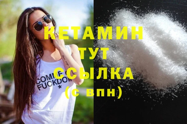 mdma Касимов