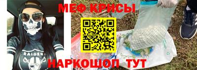 спайс Абакан