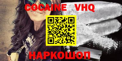 кокс Азнакаево