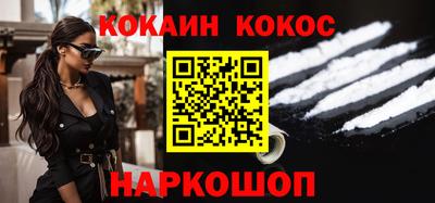 mdpv Абинск