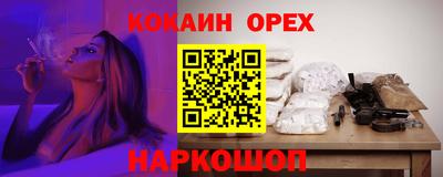 твердый Абинск