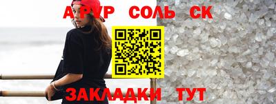 гидропоника Апшеронск