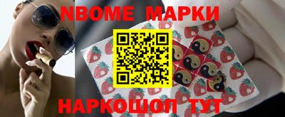 кокс Азнакаево