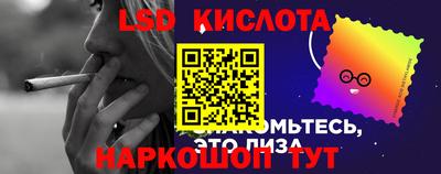 спайс Абакан