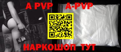 марихуана Апрелевка