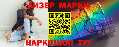 спайс Абакан