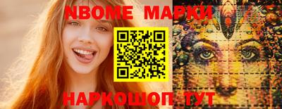 спайс Абакан