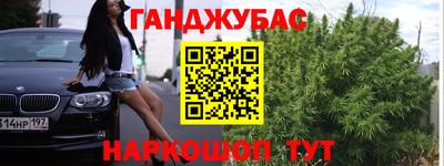индика Донецк