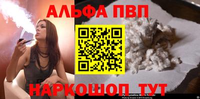 spice Дубна