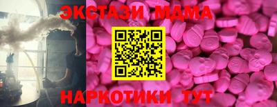 мдма Донской