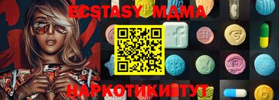 индика Донецк