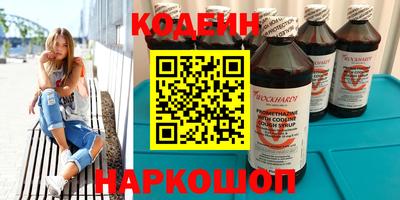индика Донецк