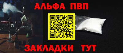 индика Донецк