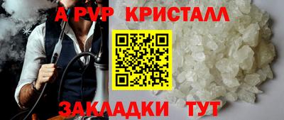 индика Донецк