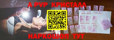 индика Донецк