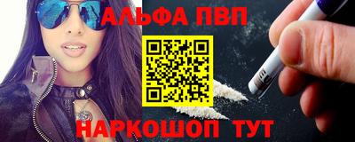 индика Донецк