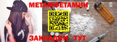 индика Донецк
