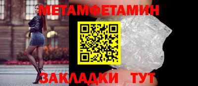 индика Донецк