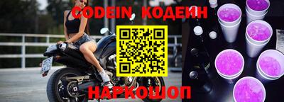 индика Донецк