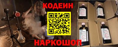 спайс Абакан