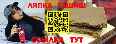 спайс Абакан