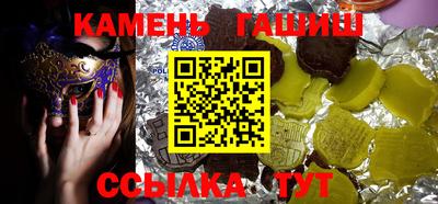 индика Донецк