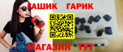 экстази Ипатово
