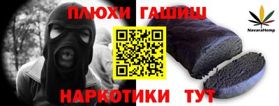 спайс Абакан