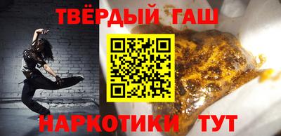 шишки Абакан